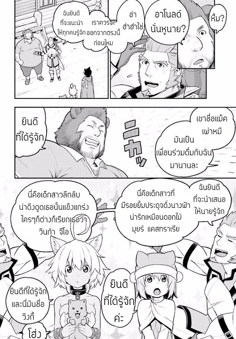 Manga-lc-com อ่านมังงะ อ่านการ์ตูน ออนไลน์ ฟรี Konjiki no Moji Tsukai – Yuusha Yonin ni Makikomareta Unique Cheat ตอนที่ 1 2 3 4 5 6 7 8 9 10 11 12 13 14 ฟรี ไม่มีโฆษณา Manga-lc - อ่าน มังงะ อ่าน การ์ตูน ออนไลน์ อ่านมังงะ ฟรี