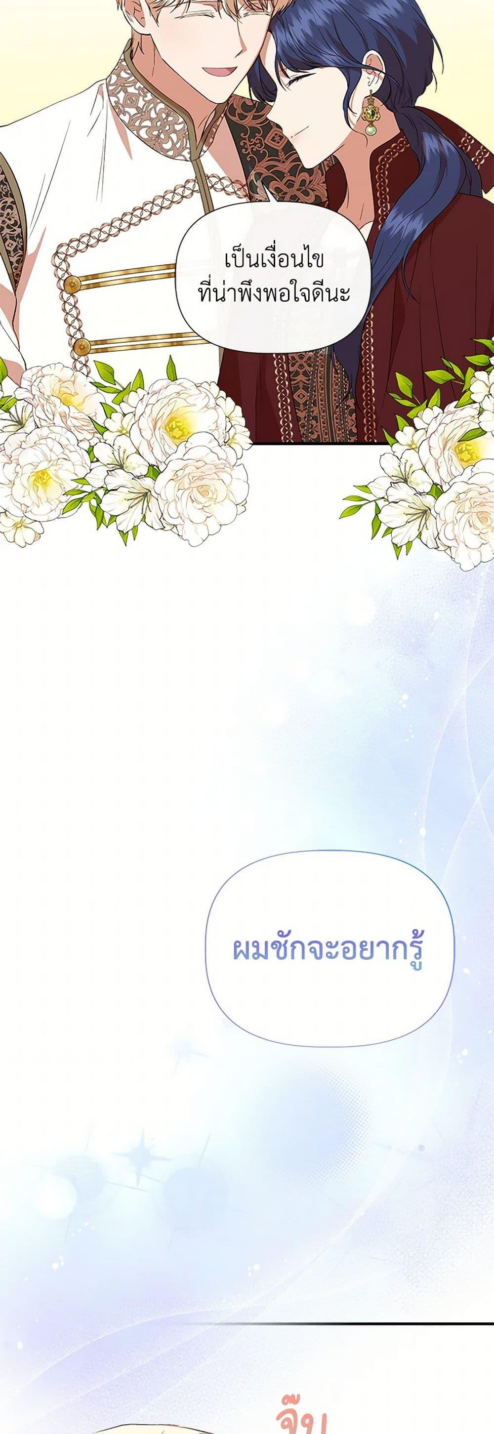 Manga-lc-com อ่านมังงะ อ่านการ์ตูน ออนไลน์ ฟรี I Wasn’t the Cinderella ตอนที่ 1 2 3 4 5 6 7 8 9 10 11 12 13 14 ฟรี ไม่มีโฆษณา Manga-lc - อ่าน มังงะ อ่าน การ์ตูน ออนไลน์ อ่านมังงะ ฟรี