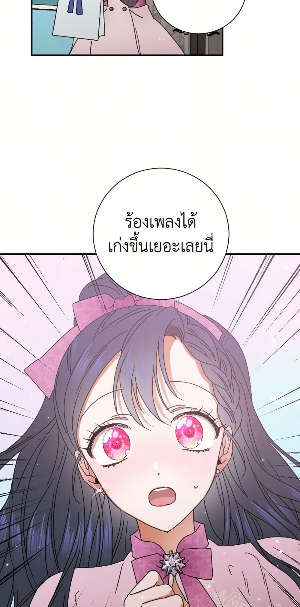 Manga-lc-com อ่านมังงะ อ่านการ์ตูน ออนไลน์ ฟรี Lady Baby ตอนที่ 1 2 3 4 5 6 7 8 9 10 11 12 13 14 ฟรี ไม่มีโฆษณา Manga-lc - อ่าน มังงะ อ่าน การ์ตูน ออนไลน์ อ่านมังงะ ฟรี