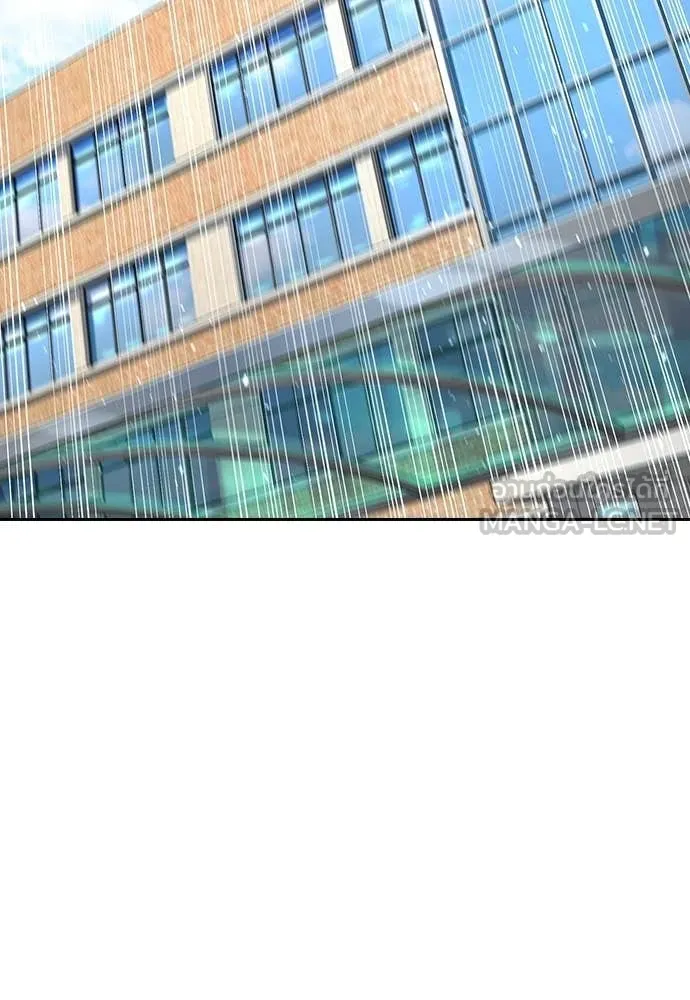 คูเซรา ตอนที่ 64 รูปที่ 141