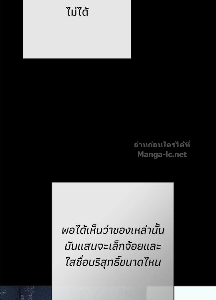 Doujin-Lc- อ่าน โดจิน มังฮวา เกาหลี ญี่ปุ่น จีน แปลไทย องค์ชายผู้อื้อฉาว ตอนที่ 1 2 3 4 5 6 7 8 9 10 11 12 13 14 ฟรี ไม่มีโฆษณา อ่าน โดจิน Manhwa เกาหลี ญี่ปุ่น จีน เรามีครบ คัดมาให้เน้นๆ โดจิน 18+ รับประกันความฟินโดย Doujin Lc