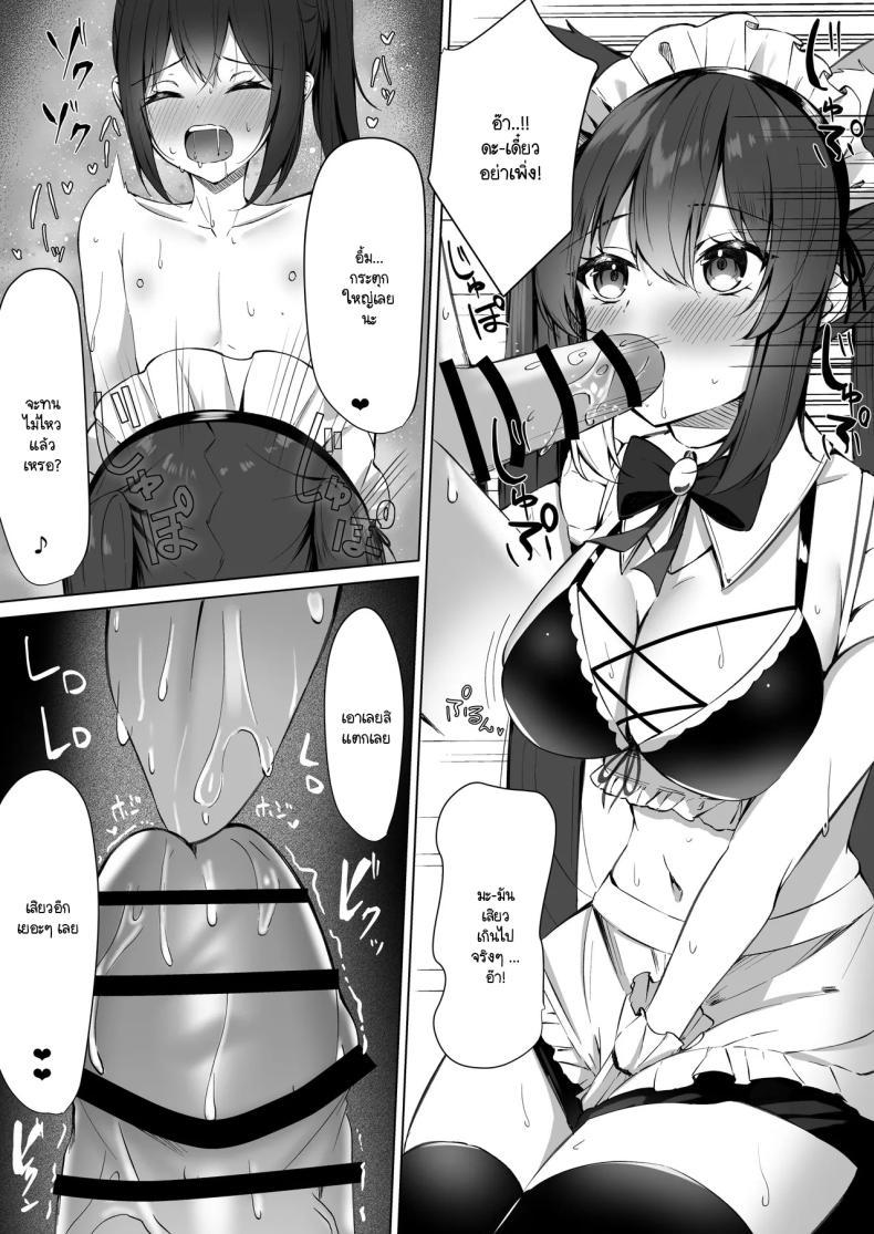 Doujin-Lc- อ่าน โดจิน มังฮวา เกาหลี ญี่ปุ่น จีน แปลไทย ระวังคุณเมดให้ดี [Aokoruri no Su (Aono Koru)] Maid-san Hatsujou Chuuihou! ตอนที่ 1 2 3 4 5 6 7 8 9 10 11 12 13 14 ฟรี ไม่มีโฆษณา อ่าน โดจิน Manhwa เกาหลี ญี่ปุ่น จีน เรามีครบ คัดมาให้เน้นๆ โดจิน 18+ รับประกันความฟินโดย  Doujin Lc