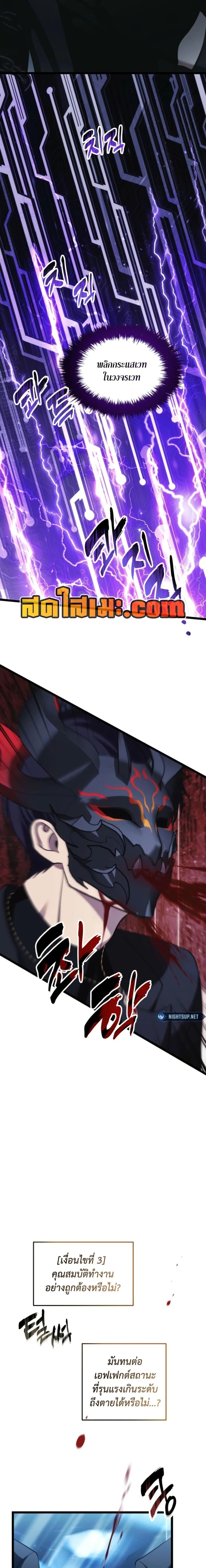 Manga-lc-com อ่านมังงะ อ่านการ์ตูน ออนไลน์ ฟรี Ranker Who Lives A Second Time ตอนที่ 1 2 3 4 5 6 7 8 9 10 11 12 13 14 ฟรี ไม่มีโฆษณา Manga-lc - อ่าน มังงะ อ่าน การ์ตูน ออนไลน์ อ่านมังงะ ฟรี