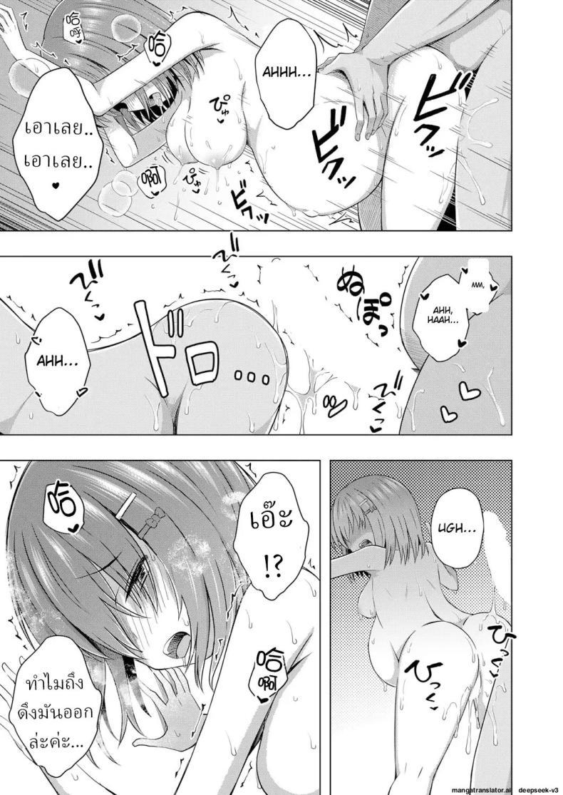 Doujin-Lc- อ่าน โดจิน มังฮวา เกาหลี ญี่ปุ่น จีน แปลไทย เด็กๆเกิดมาได้ไง [Yurarin] Aka-chan wa Doko kara Kuru no ka Shittemasu yo ตอนที่ 1 2 3 4 5 6 7 8 9 10 11 12 13 14 ฟรี ไม่มีโฆษณา อ่าน โดจิน Manhwa เกาหลี ญี่ปุ่น จีน เรามีครบ คัดมาให้เน้นๆ โดจิน 18+ รับประกันความฟินโดย  Doujin Lc