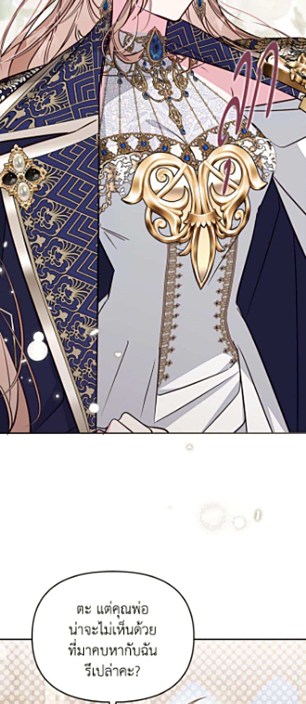 Manga-lc-com อ่านมังงะ อ่านการ์ตูน ออนไลน์ ฟรี No Place for the Fake Princess ตอนที่ 1 2 3 4 5 6 7 8 9 10 11 12 13 14 ฟรี ไม่มีโฆษณา Manga-lc - อ่าน มังงะ อ่าน การ์ตูน ออนไลน์ อ่านมังงะ ฟรี