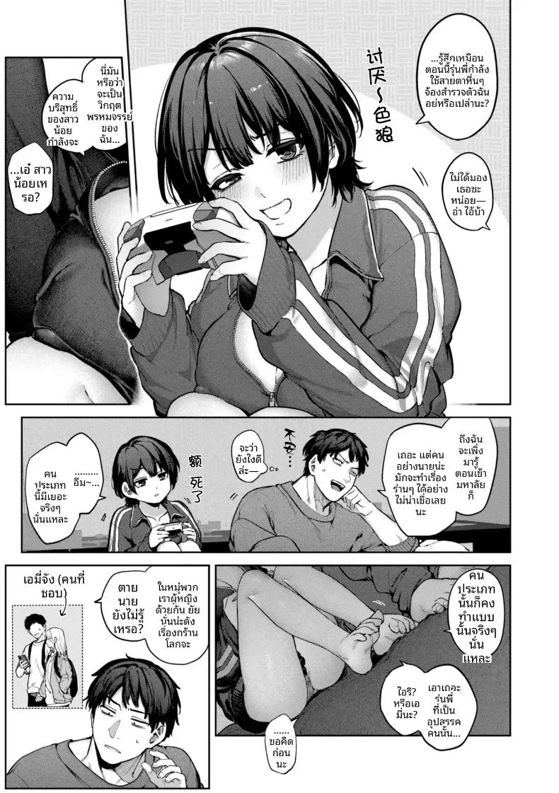 Doujin-Lc- อ่าน โดจิน มังฮวา เกาหลี ญี่ปุ่น จีน แปลไทย เเม้ว่าสายรุ่งจะไม่ปรากฏก็ตาม [Tamabon] ตอนที่ 1 2 3 4 5 6 7 8 9 10 11 12 13 14 ฟรี ไม่มีโฆษณา อ่าน โดจิน Manhwa เกาหลี ญี่ปุ่น จีน เรามีครบ คัดมาให้เน้นๆ โดจิน 18+ รับประกันความฟินโดย  Doujin Lc