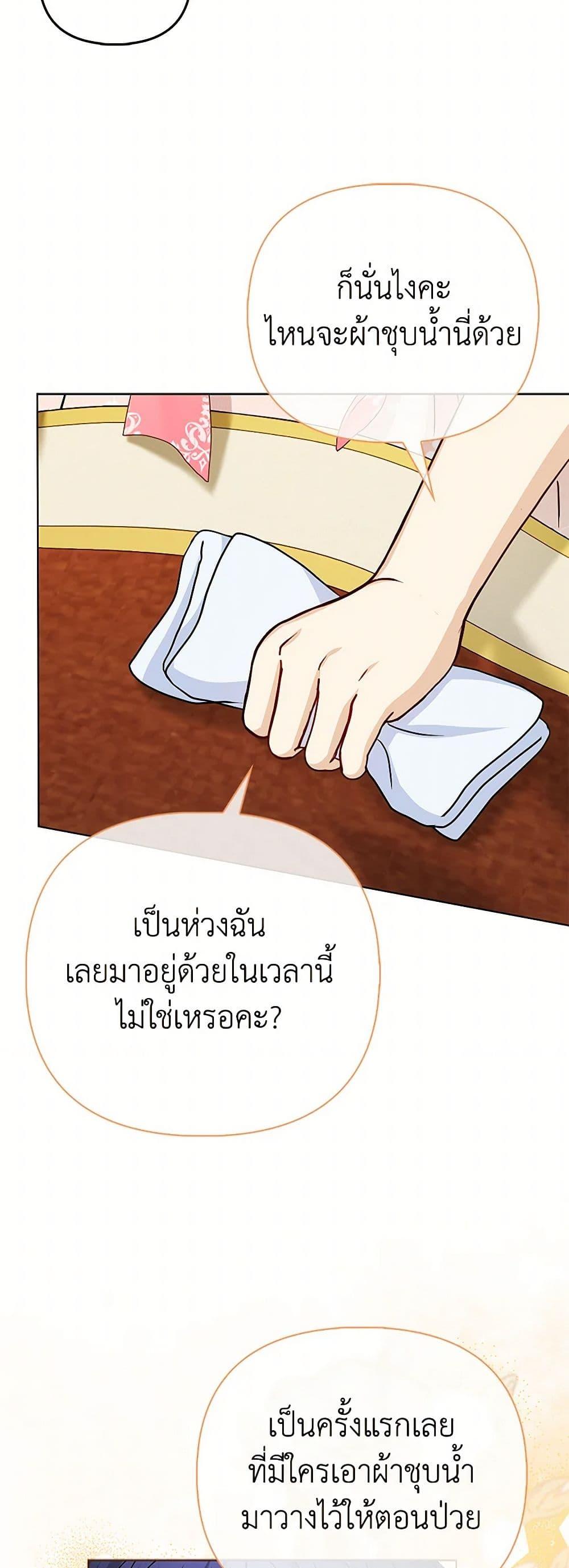 Manga-lc-com อ่านมังงะ อ่านการ์ตูน ออนไลน์ ฟรี Loved by the Villains ตอนที่ 1 2 3 4 5 6 7 8 9 10 11 12 13 14 ฟรี ไม่มีโฆษณา Manga-lc - อ่าน มังงะ อ่าน การ์ตูน ออนไลน์ อ่านมังงะ ฟรี