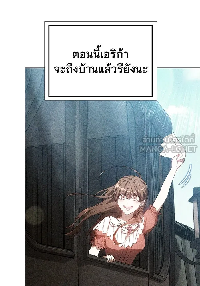 เหตุผลที่ฉันนอกใจ ตอนที่ 45 รูปที่ 6