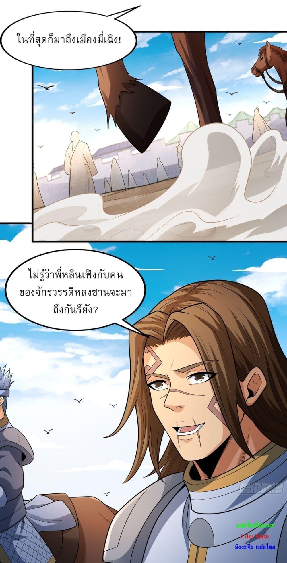 Manga-lc-com อ่านมังงะ อ่านการ์ตูน ออนไลน์ ฟรี God of Martial Arts ตอนที่ 1 2 3 4 5 6 7 8 9 10 11 12 13 14 ฟรี ไม่มีโฆษณา Manga-lc - อ่าน มังงะ อ่าน การ์ตูน ออนไลน์ อ่านมังงะ ฟรี
