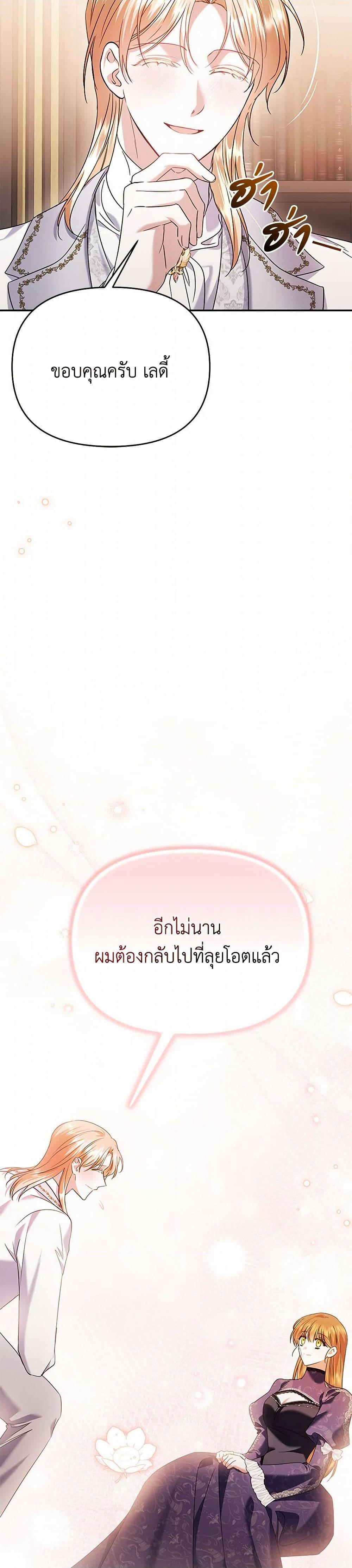 Manga-lc-com อ่านมังงะ อ่านการ์ตูน ออนไลน์ ฟรี In This Life, I Will Survive Until the End ตอนที่ 1 2 3 4 5 6 7 8 9 10 11 12 13 14 ฟรี ไม่มีโฆษณา Manga-lc - อ่าน มังงะ อ่าน การ์ตูน ออนไลน์ อ่านมังงะ ฟรี