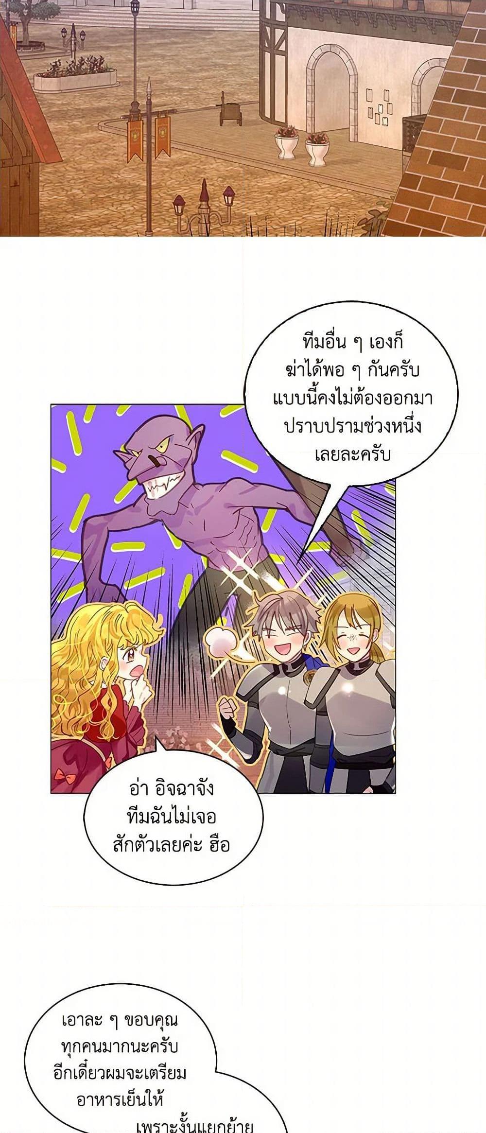 Manga-lc-com อ่านมังงะ อ่านการ์ตูน ออนไลน์ ฟรี Miss Not-So Sidekick ตอนที่ 1 2 3 4 5 6 7 8 9 10 11 12 13 14 ฟรี ไม่มีโฆษณา Manga-lc - อ่าน มังงะ อ่าน การ์ตูน ออนไลน์ อ่านมังงะ ฟรี