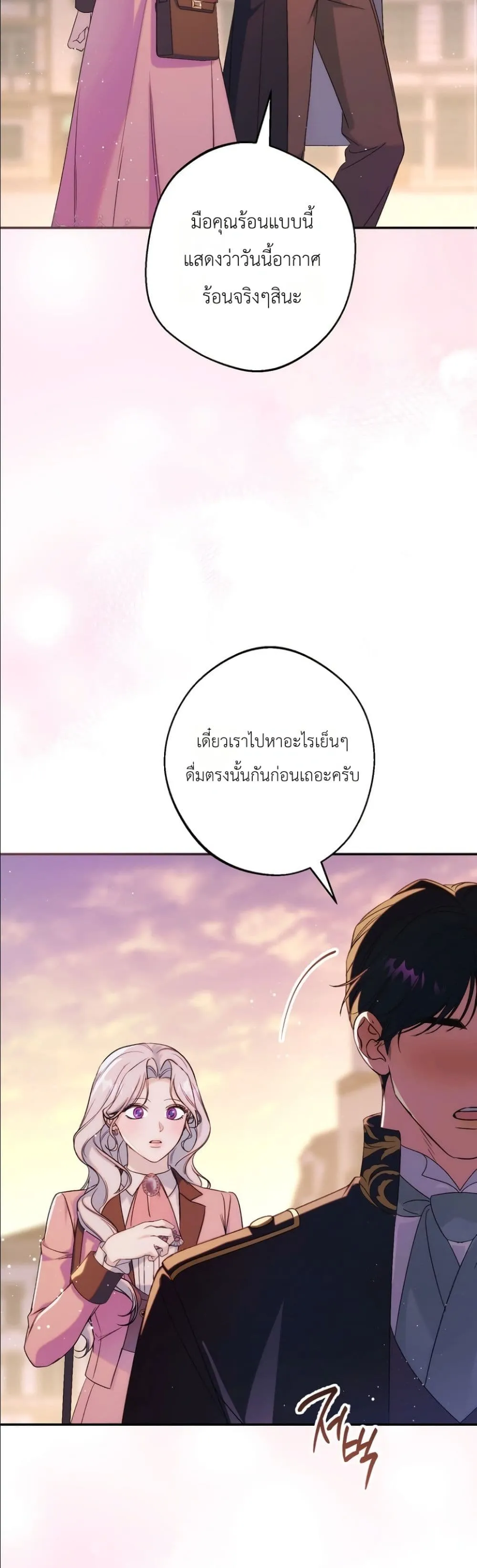 Manga-lc-com อ่านมังงะ อ่านการ์ตูน ออนไลน์ ฟรี Dating the Emperor in Secret, but I Don’t Know About It ตอนที่ 1 2 3 4 5 6 7 8 9 10 11 12 13 14 ฟรี ไม่มีโฆษณา Manga-lc - อ่าน มังงะ อ่าน การ์ตูน ออนไลน์ อ่านมังงะ ฟรี