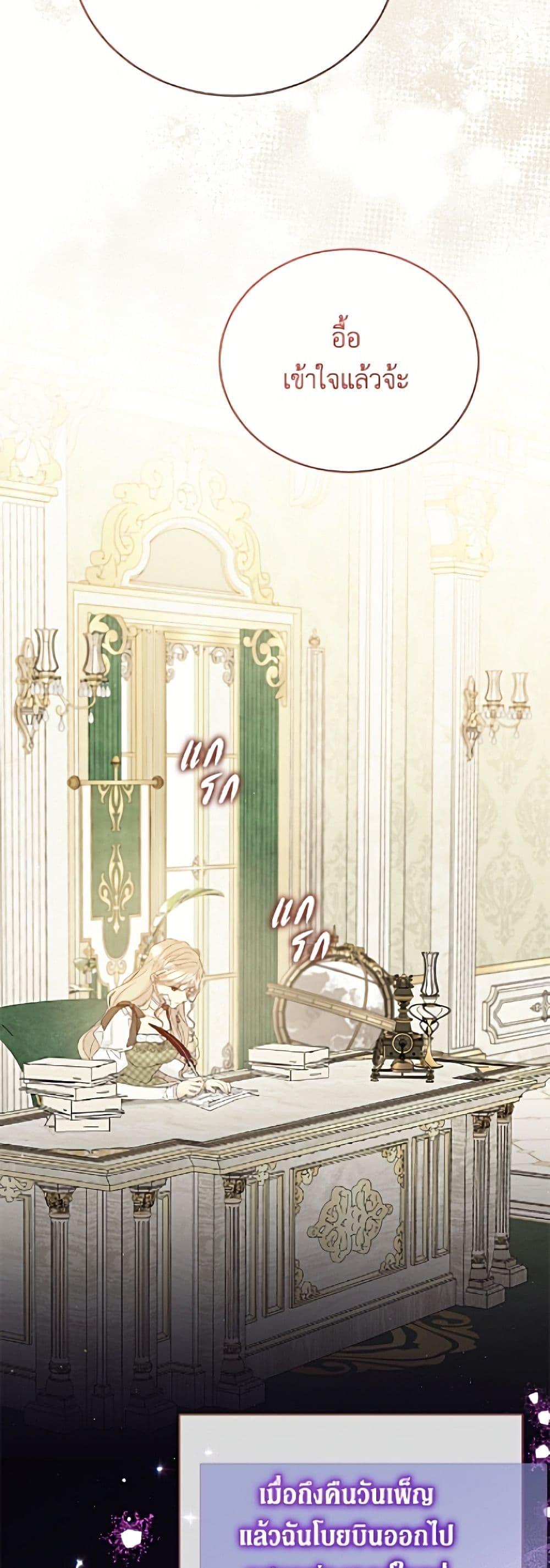 Manga-lc-com อ่านมังงะ อ่านการ์ตูน ออนไลน์ ฟรี The Viridescent Crown ตอนที่ 1 2 3 4 5 6 7 8 9 10 11 12 13 14 ฟรี ไม่มีโฆษณา Manga-lc - อ่าน มังงะ อ่าน การ์ตูน ออนไลน์ อ่านมังงะ ฟรี