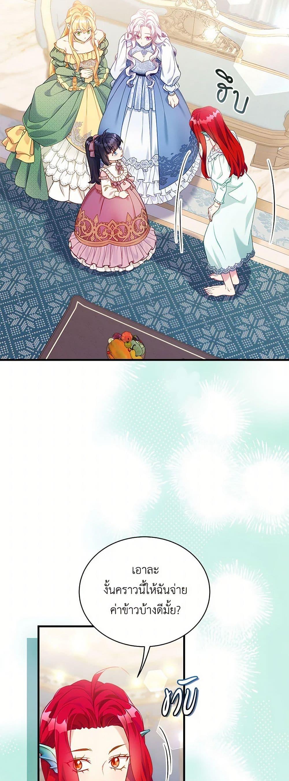 Manga-lc-com อ่านมังงะ อ่านการ์ตูน ออนไลน์ ฟรี Not-Sew-Wicked Stepmom ตอนที่ 1 2 3 4 5 6 7 8 9 10 11 12 13 14 ฟรี ไม่มีโฆษณา Manga-lc - อ่าน มังงะ อ่าน การ์ตูน ออนไลน์ อ่านมังงะ ฟรี