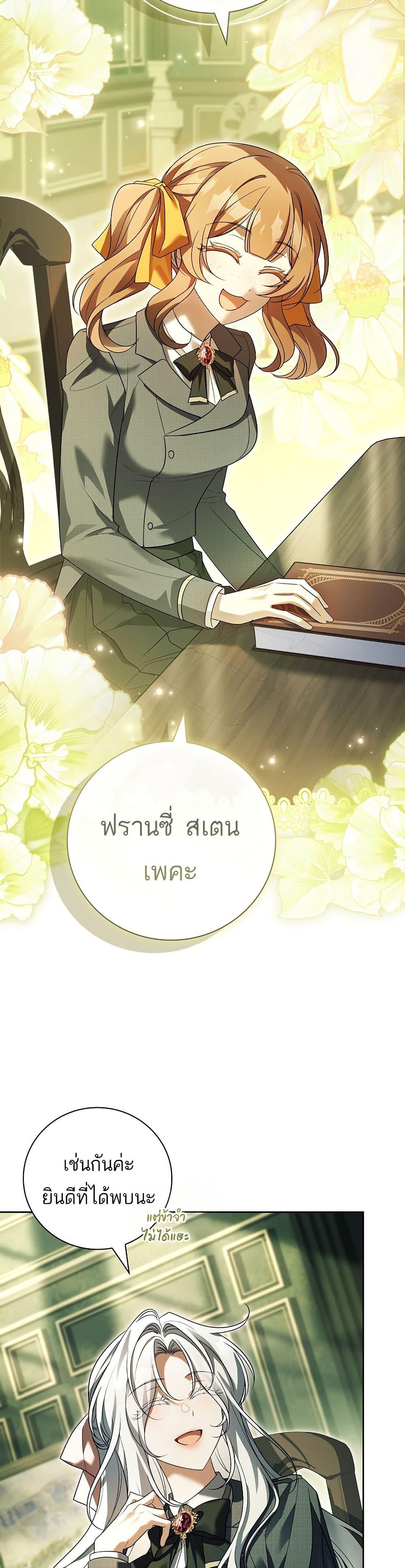 Manga-lc-com อ่านมังงะ อ่านการ์ตูน ออนไลน์ ฟรี The Father and the Daughter ตอนที่ 1 2 3 4 5 6 7 8 9 10 11 12 13 14 ฟรี ไม่มีโฆษณา Manga-lc - อ่าน มังงะ อ่าน การ์ตูน ออนไลน์ อ่านมังงะ ฟรี