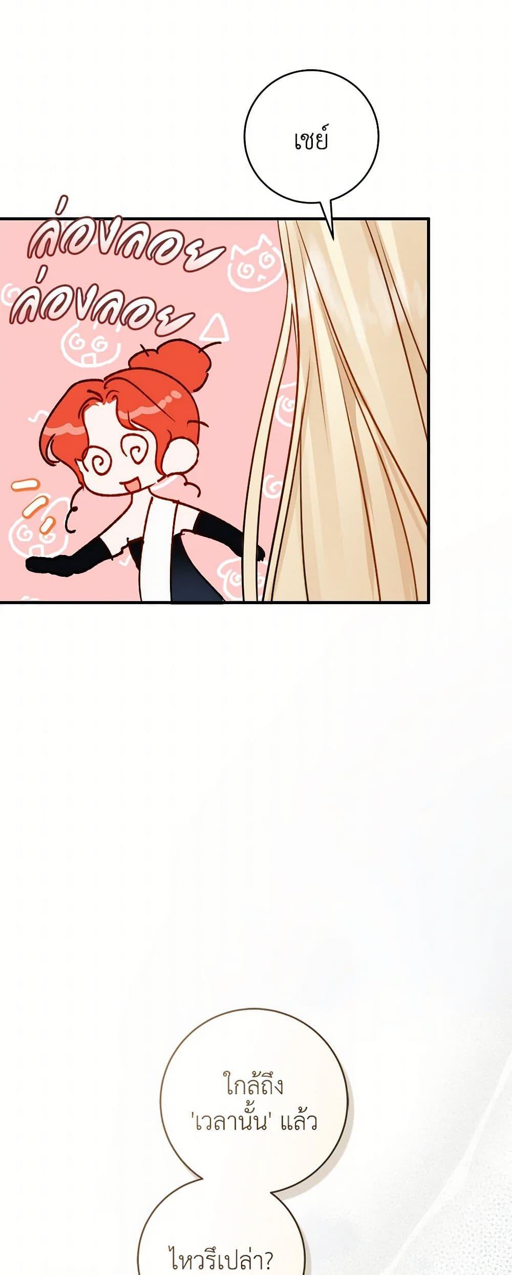 Manga-lc-com อ่านมังงะ อ่านการ์ตูน ออนไลน์ ฟรี The Archduke’s Gorgeous Wedding Was a Fraud ตอนที่ 1 2 3 4 5 6 7 8 9 10 11 12 13 14 ฟรี ไม่มีโฆษณา Manga-lc - อ่าน มังงะ อ่าน การ์ตูน ออนไลน์ อ่านมังงะ ฟรี