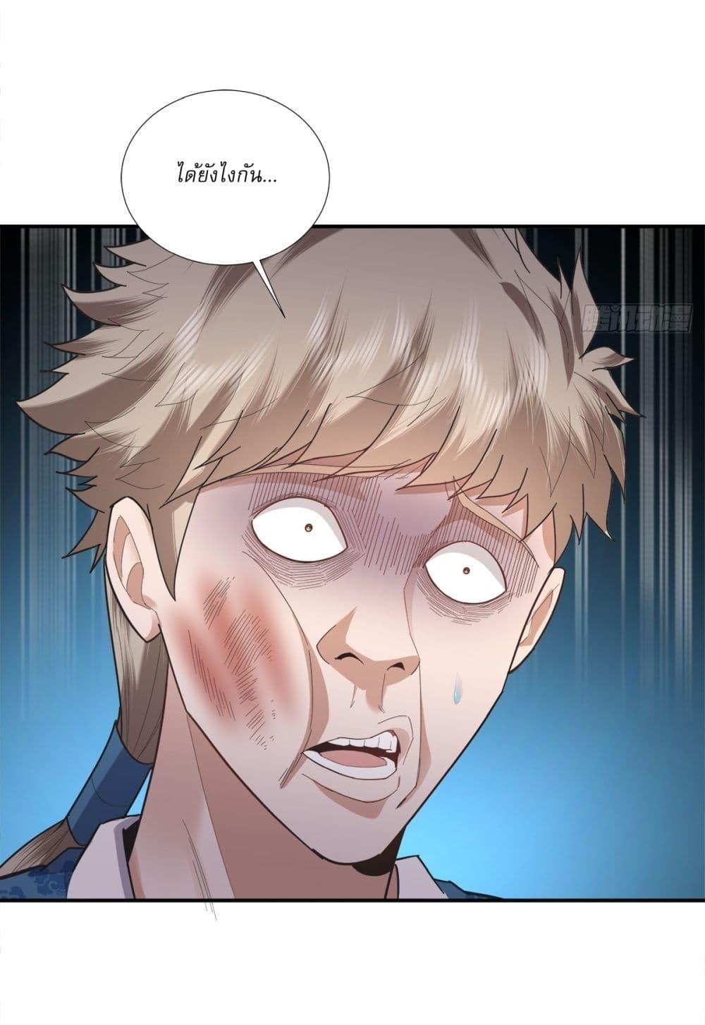 Manga-lc-com อ่านมังงะ อ่านการ์ตูน ออนไลน์ ฟรี As An Immortal, I Only Practice Forbidden Arts ตอนที่ 1 2 3 4 5 6 7 8 9 10 11 12 13 14 ฟรี ไม่มีโฆษณา Manga-lc - อ่าน มังงะ อ่าน การ์ตูน ออนไลน์ อ่านมังงะ ฟรี