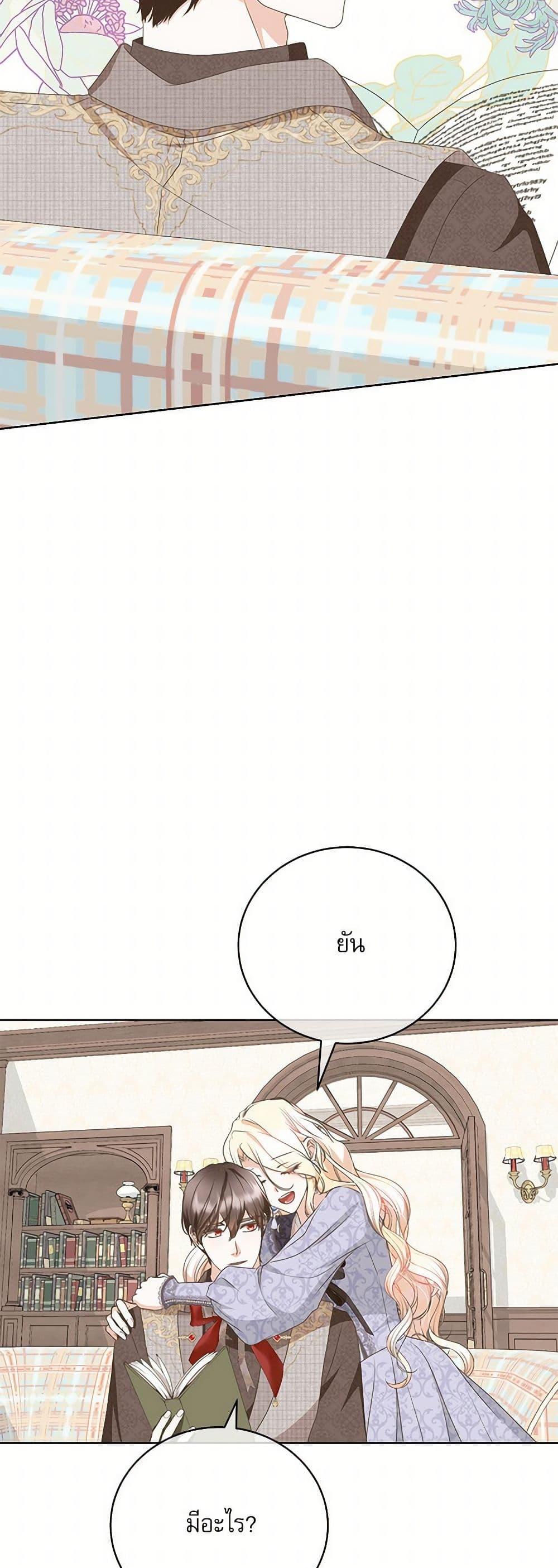 Manga-lc-com อ่านมังงะ อ่านการ์ตูน ออนไลน์ ฟรี Reborn as a Character That Never Existed ตอนที่ 1 2 3 4 5 6 7 8 9 10 11 12 13 14 ฟรี ไม่มีโฆษณา Manga-lc - อ่าน มังงะ อ่าน การ์ตูน ออนไลน์ อ่านมังงะ ฟรี