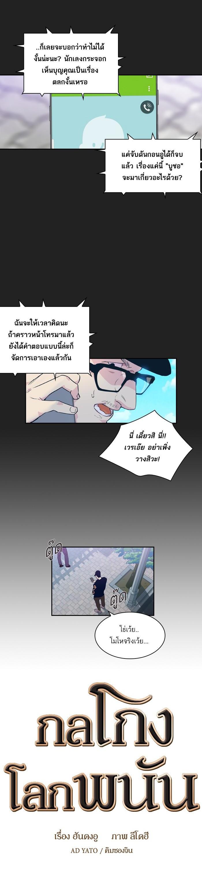 Manga-lc-com อ่านมังงะ อ่านการ์ตูน ออนไลน์ ฟรี The World Is Money and Power กลโกงโลกพนัน ตอนที่ 1 2 3 4 5 6 7 8 9 10 11 12 13 14 ฟรี ไม่มีโฆษณา Manga-lc - อ่าน มังงะ อ่าน การ์ตูน ออนไลน์ อ่านมังงะ ฟรี