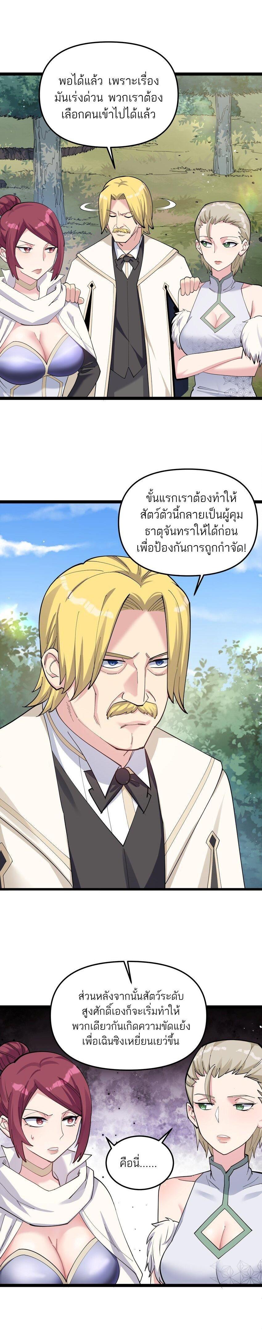 Manga-lc-com อ่านมังงะ อ่านการ์ตูน ออนไลน์ ฟรี I Look Too Much Like The Boss And The World Actually Believes It ตอนที่ 1 2 3 4 5 6 7 8 9 10 11 12 13 14 ฟรี ไม่มีโฆษณา Manga-lc - อ่าน มังงะ อ่าน การ์ตูน ออนไลน์ อ่านมังงะ ฟรี