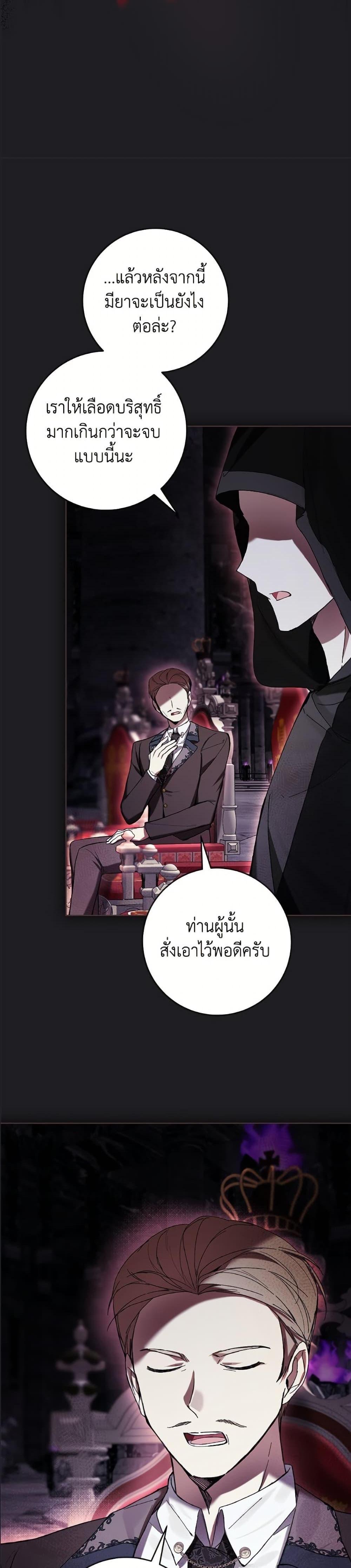 Manga-lc-com อ่านมังงะ อ่านการ์ตูน ออนไลน์ ฟรี What’s Wrong With Being the Villainess ตอนที่ 1 2 3 4 5 6 7 8 9 10 11 12 13 14 ฟรี ไม่มีโฆษณา Manga-lc - อ่าน มังงะ อ่าน การ์ตูน ออนไลน์ อ่านมังงะ ฟรี