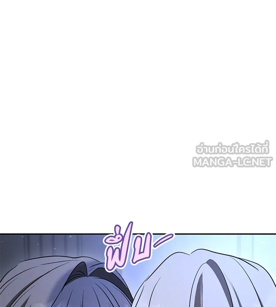 เรือนจำรัก ตอนที่ 32 รูปที่ 162