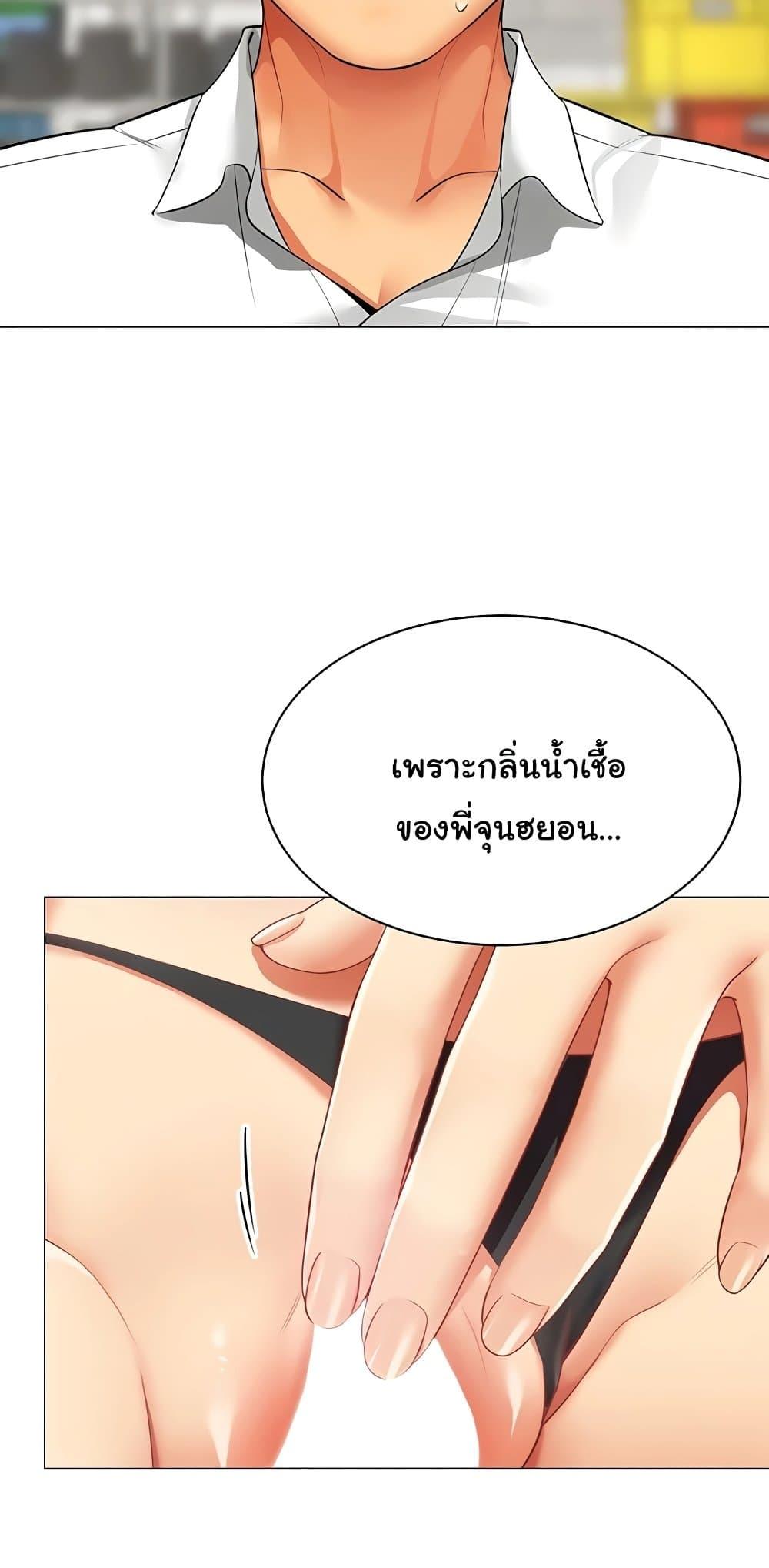Doujin-Lc- อ่าน โดจิน มังฮวา เกาหลี ญี่ปุ่น จีน แปลไทย I Report Regarding ตอนที่ 1 2 3 4 5 6 7 8 9 10 11 12 13 14 ฟรี ไม่มีโฆษณา อ่าน โดจิน Manhwa เกาหลี ญี่ปุ่น จีน เรามีครบ คัดมาให้เน้นๆ โดจิน 18+ รับประกันความฟินโดย  Doujin Lc