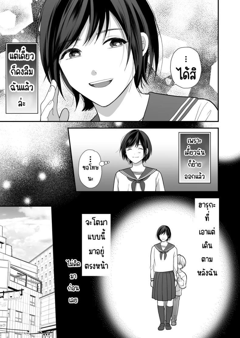 Doujin-Lc- อ่าน โดจิน มังฮวา เกาหลี ญี่ปุ่น จีน แปลไทย เพื่อนสมัยเด็กสเปกสูง [Akairo Spice (Kinomi Mabo)] High Spec Osananajimi no Shuuchakuai ～Amakute Omoi Wakarase Sex～ ตอนที่ 1 2 3 4 5 6 7 8 9 10 11 12 13 14 ฟรี ไม่มีโฆษณา อ่าน โดจิน Manhwa เกาหลี ญี่ปุ่น จีน เรามีครบ คัดมาให้เน้นๆ โดจิน 18+ รับประกันความฟินโดย  Doujin Lc