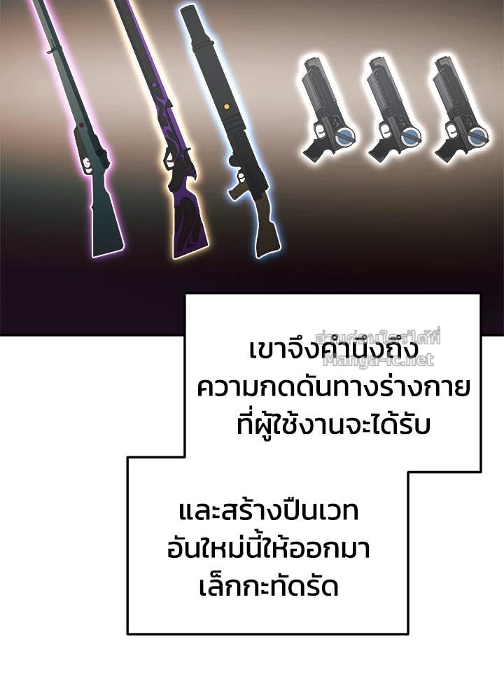 Doujin-Lc- อ่าน โดจิน มังฮวา เกาหลี ญี่ปุ่น จีน แปลไทย ผู้พิชิตเกมป้องกันฐาน ตอนที่ 1 2 3 4 5 6 7 8 9 10 11 12 13 14 ฟรี ไม่มีโฆษณา อ่าน โดจิน Manhwa เกาหลี ญี่ปุ่น จีน เรามีครบ คัดมาให้เน้นๆ โดจิน 18+ รับประกันความฟินโดย Doujin Lc