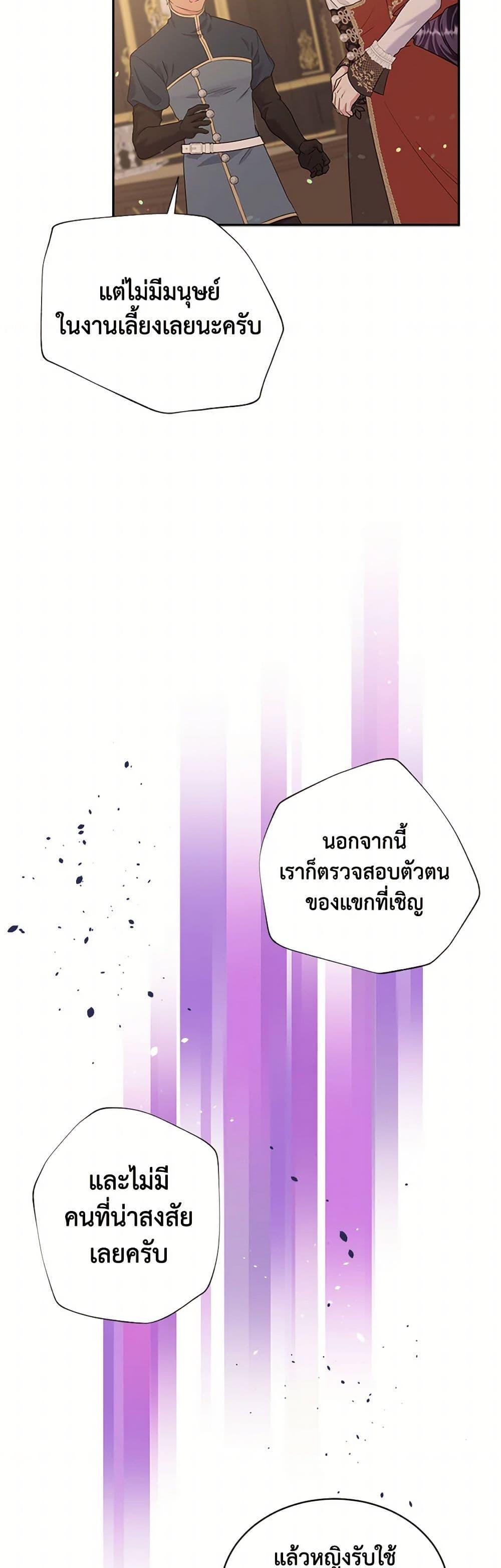 Manga-lc-com อ่านมังงะ อ่านการ์ตูน ออนไลน์ ฟรี My Goal is to Live a Long ตอนที่ 1 2 3 4 5 6 7 8 9 10 11 12 13 14 ฟรี ไม่มีโฆษณา Manga-lc - อ่าน มังงะ อ่าน การ์ตูน ออนไลน์ อ่านมังงะ ฟรี