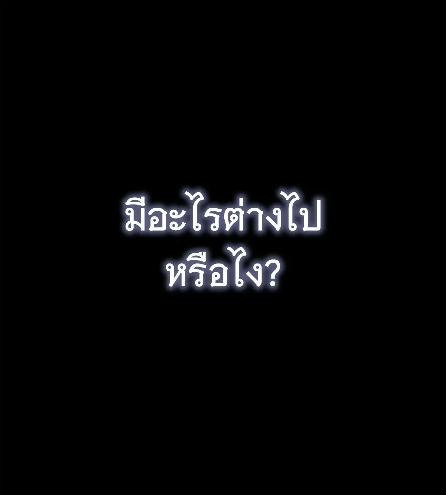 ถึกทนแทงก์แรงก์ C ตอนที่ 41 รูปที่ 29