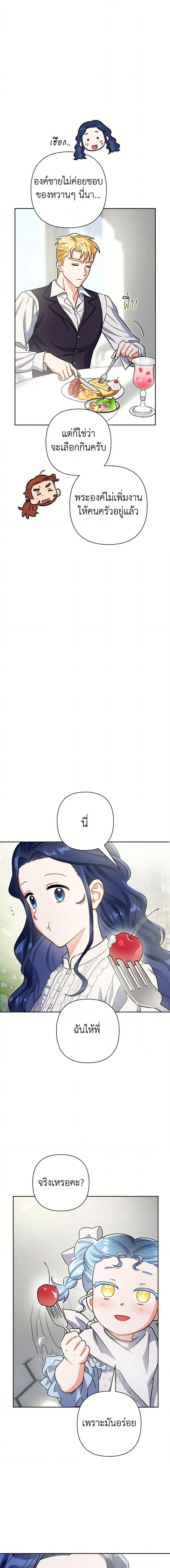 Manga-lc-com อ่านมังงะ อ่านการ์ตูน ออนไลน์ ฟรี Prince, Why Are You Nice to Me ตอนที่ 1 2 3 4 5 6 7 8 9 10 11 12 13 14 ฟรี ไม่มีโฆษณา Manga-lc - อ่าน มังงะ อ่าน การ์ตูน ออนไลน์ อ่านมังงะ ฟรี