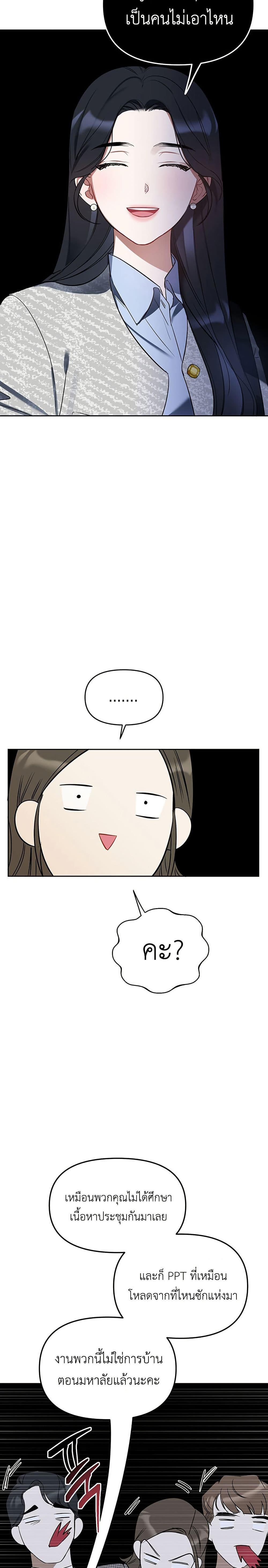 Manga-lc-com อ่านมังงะ อ่านการ์ตูน ออนไลน์ ฟรี Misfortune at Work ตอนที่ 1 2 3 4 5 6 7 8 9 10 11 12 13 14 ฟรี ไม่มีโฆษณา Manga-lc - อ่าน มังงะ อ่าน การ์ตูน ออนไลน์ อ่านมังงะ ฟรี