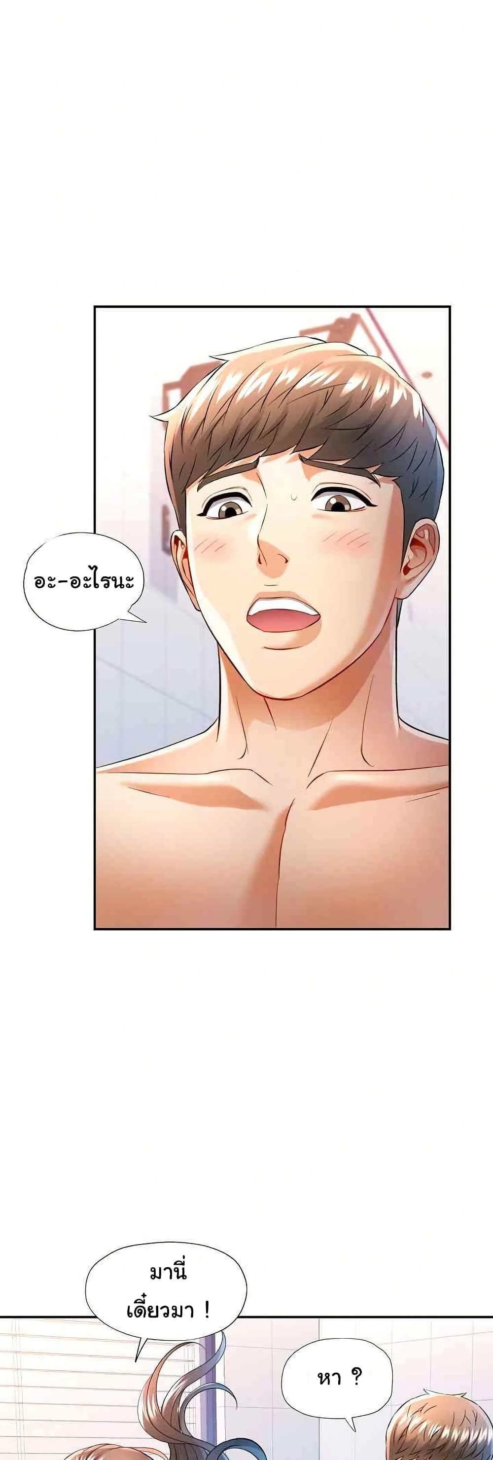 Doujin-Lc- อ่าน โดจิน มังฮวา เกาหลี ญี่ปุ่น จีน แปลไทย In Her Place ตอนที่ 1 2 3 4 5 6 7 8 9 10 11 12 13 14 ฟรี ไม่มีโฆษณา อ่าน โดจิน Manhwa เกาหลี ญี่ปุ่น จีน เรามีครบ คัดมาให้เน้นๆ โดจิน 18+ รับประกันความฟินโดย  Doujin Lc