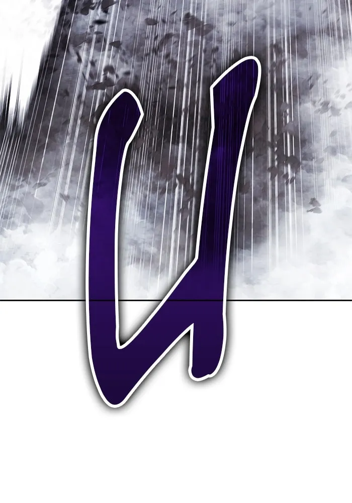 +99 ท่อนไม้พร้อมบวก ตอนที่ 60 ดิเมนชันอีตเตอร์ (8) รูปที่ 361