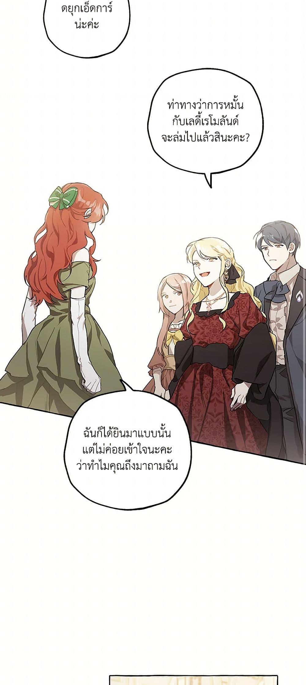 Manga-lc-com อ่านมังงะ อ่านการ์ตูน ออนไลน์ ฟรี It Was All a Mistake ตอนที่ 1 2 3 4 5 6 7 8 9 10 11 12 13 14 ฟรี ไม่มีโฆษณา Manga-lc - อ่าน มังงะ อ่าน การ์ตูน ออนไลน์ อ่านมังงะ ฟรี