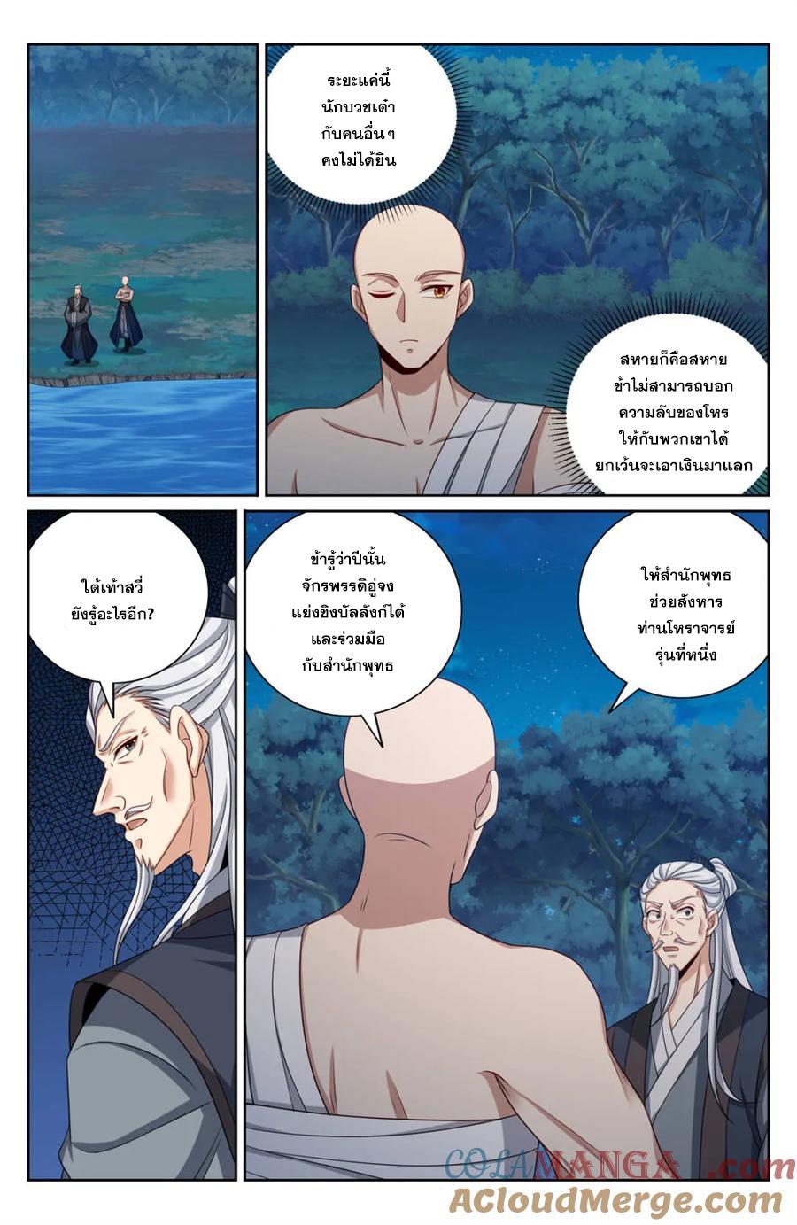 Manga-lc-com อ่านมังงะ อ่านการ์ตูน ออนไลน์ ฟรี Nightwatcher ตอนที่ 1 2 3 4 5 6 7 8 9 10 11 12 13 14 ฟรี ไม่มีโฆษณา Manga-lc - อ่าน มังงะ อ่าน การ์ตูน ออนไลน์ อ่านมังงะ ฟรี