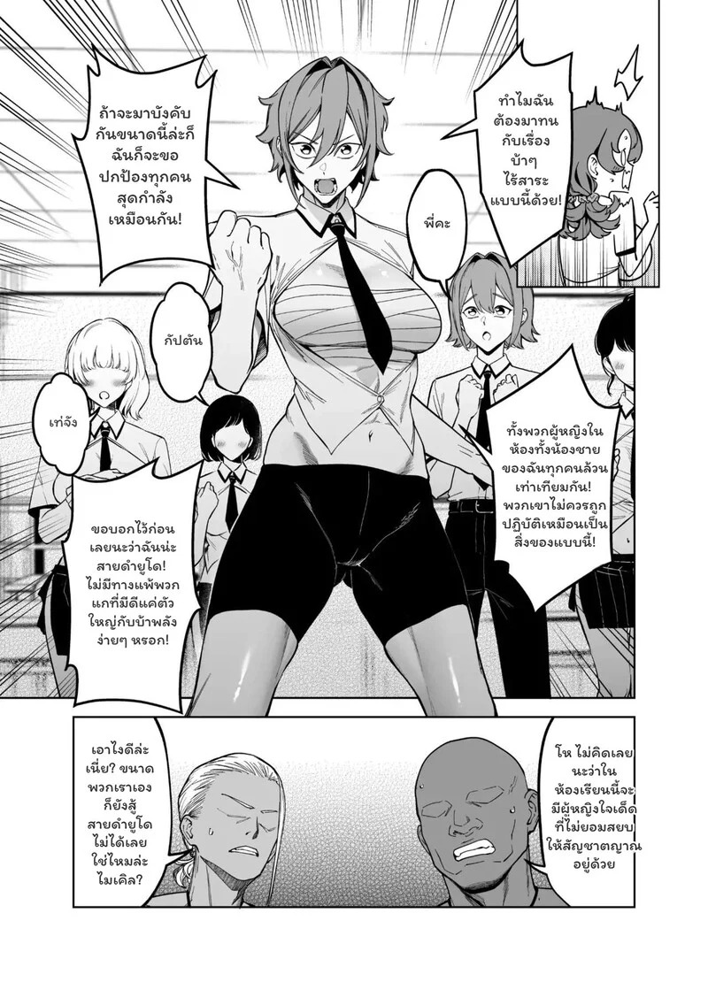 Doujin-Lc- อ่าน โดจิน มังฮวา เกาหลี ญี่ปุ่น จีน แปลไทย พันธุกรรมเหนือมนุษย์  [F W ZHolic (FAN)] Mating Policy with Dominant Races ตอนที่ 1 ฟรี ไม่มีโฆษณา อ่าน โดจิน Manhwa เกาหลี ญี่ปุ่น จีน เรามีครบ คัดมาให้เน้นๆ โดจิน 18+ รับประกันความฟินโดย Doujin Lc