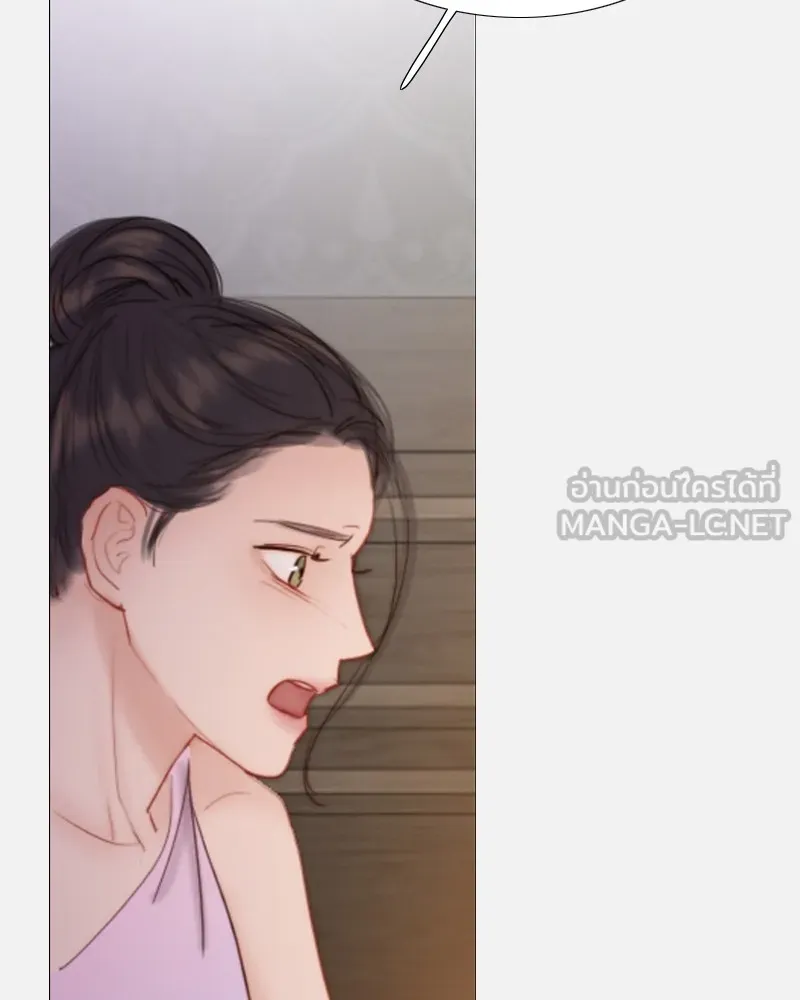 เซเรน่า ตอนที่ 45 รูปที่ 18