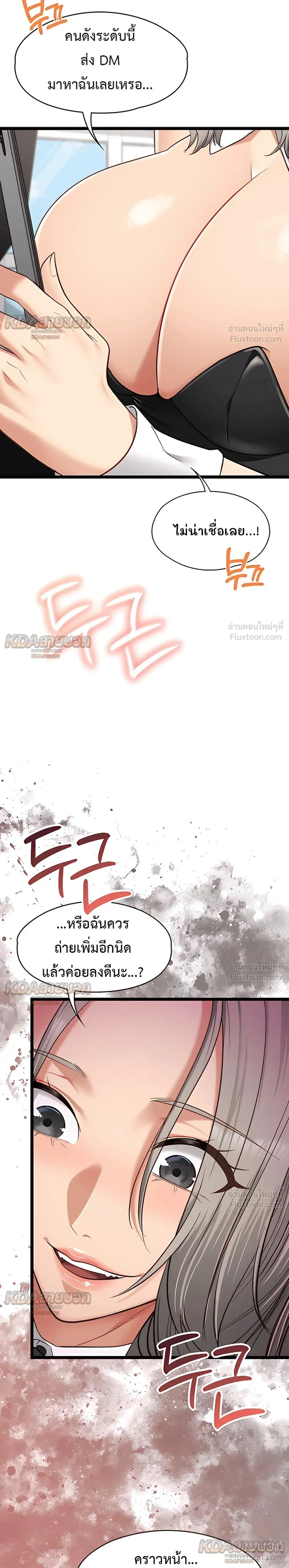 Doujin-Lc- อ่าน โดจิน มังฮวา เกาหลี ญี่ปุ่น จีน แปลไทย My Girlfriend Has Already Done Teaching วันที่แฟนไม่ใช่ของผมอีกต่อไป ตอนที่ 1 2 3 4 5 6 7 8 9 10 11 12 13 14 ฟรี ไม่มีโฆษณา อ่าน โดจิน Manhwa เกาหลี ญี่ปุ่น จีน เรามีครบ คัดมาให้เน้นๆ โดจิน 18+ รับประกันความฟินโดย  Doujin Lc