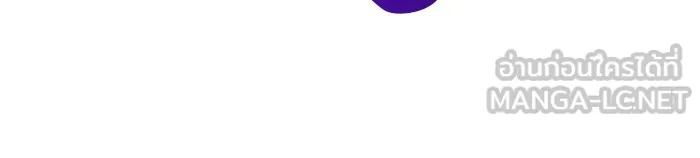 อะคาเดมีนี้เห็นทีจะเจ๊ง ตอนที่ 29 รูปที่ 60