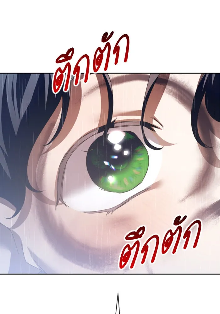 ชิงชีวิตพลิกลิขิตชะตา ตอนที่ 113. บาดแผลทางใจ(3) รูปที่ 163