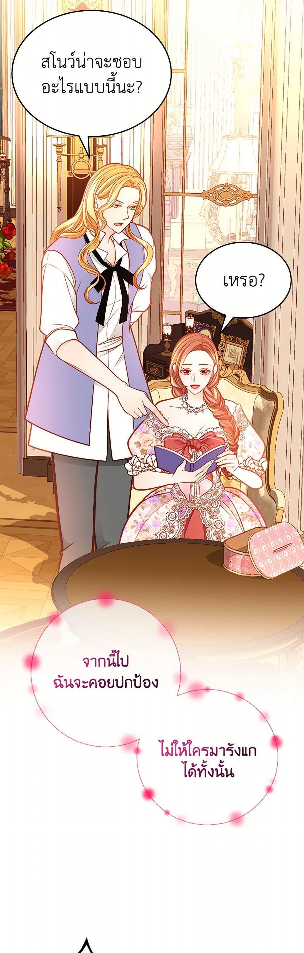 Manga-lc-com อ่านมังงะ อ่านการ์ตูน ออนไลน์ ฟรี The Duchess’s Secret Dressing Room ตอนที่ 1 2 3 4 5 6 7 8 9 10 11 12 13 14 ฟรี ไม่มีโฆษณา Manga-lc - อ่าน มังงะ อ่าน การ์ตูน ออนไลน์ อ่านมังงะ ฟรี