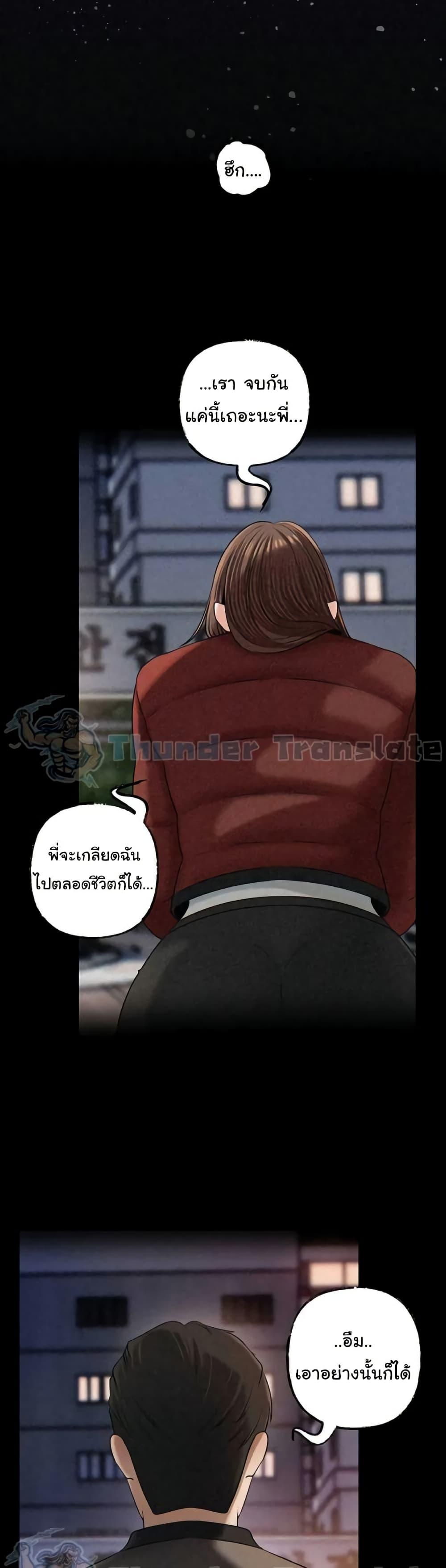 Doujin-Lc- อ่าน โดจิน มังฮวา เกาหลี ญี่ปุ่น จีน แปลไทย Not the Daughter ตอนที่ 1 2 3 4 5 6 7 8 9 10 11 12 13 14 ฟรี ไม่มีโฆษณา อ่าน โดจิน Manhwa เกาหลี ญี่ปุ่น จีน เรามีครบ คัดมาให้เน้นๆ โดจิน 18+ รับประกันความฟินโดย  Doujin Lc