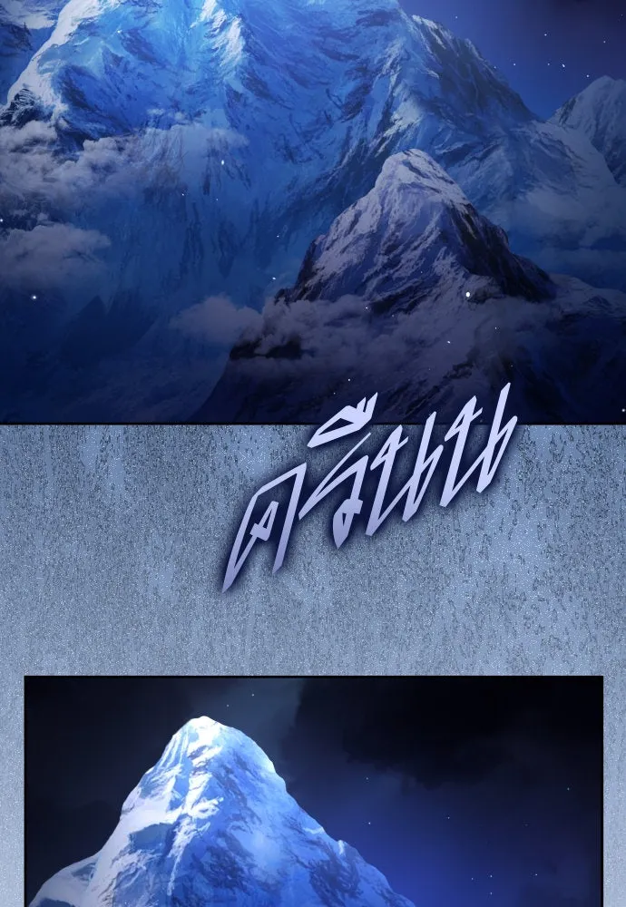 ชิงชีวิตพลิกลิขิตชะตา ตอนที่ 237. การต่อสู้ในรอบ 3194 วัน(2) รูปที่ 70