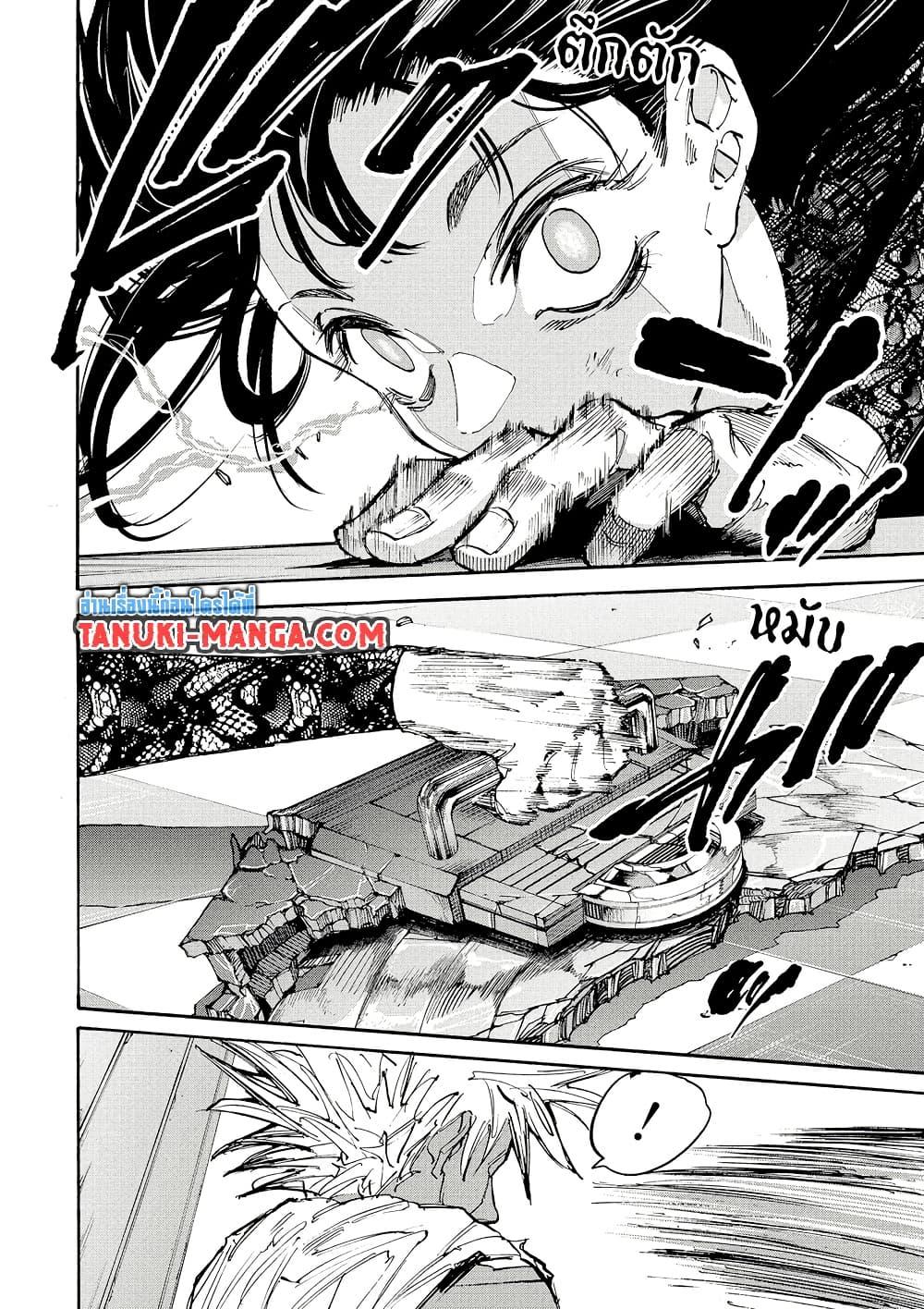 Manga-lc-com อ่านมังงะ อ่านการ์ตูน ออนไลน์ ฟรี Sakamoto Days ตอนที่ 1 2 3 4 5 6 7 8 9 10 11 12 13 14 ฟรี ไม่มีโฆษณา Manga-lc - อ่าน มังงะ อ่าน การ์ตูน ออนไลน์ อ่านมังงะ ฟรี