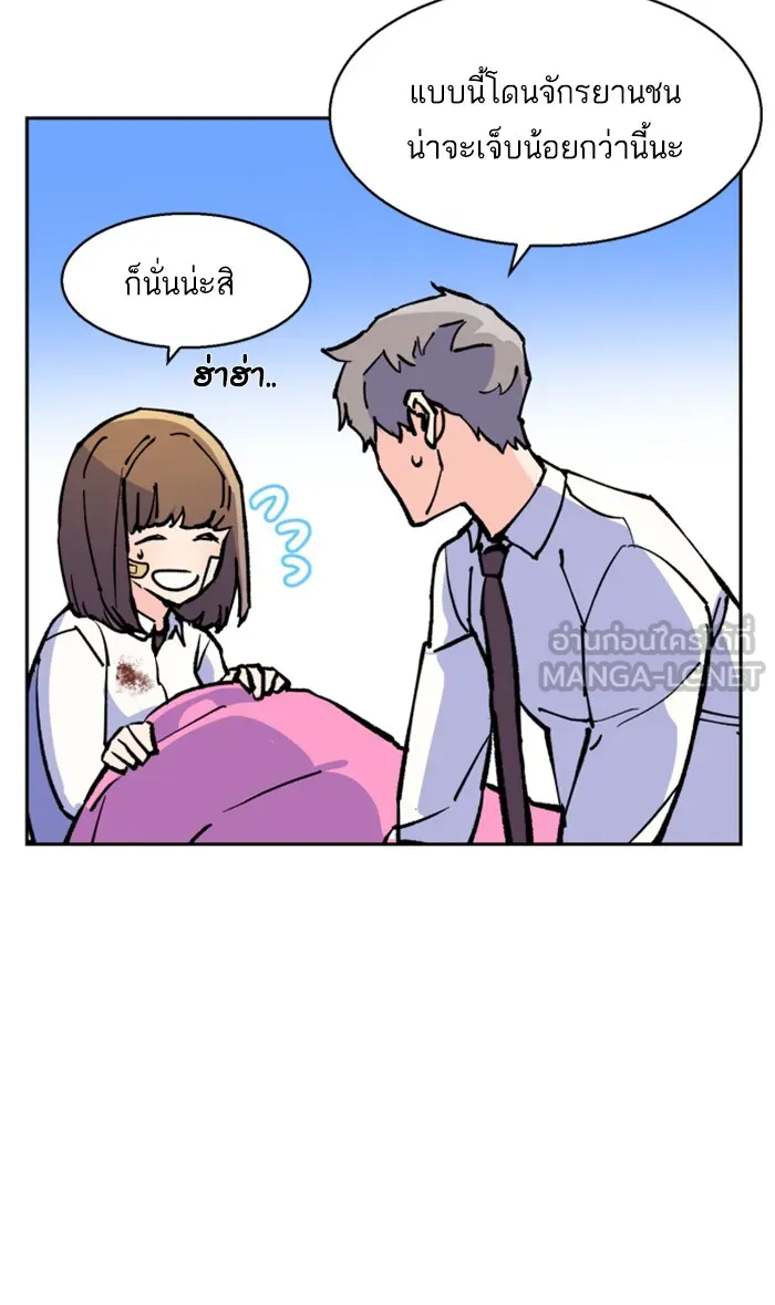 พี่ชายสายบอดี้การ์ด ตอนที่ 6 รูปที่ 6