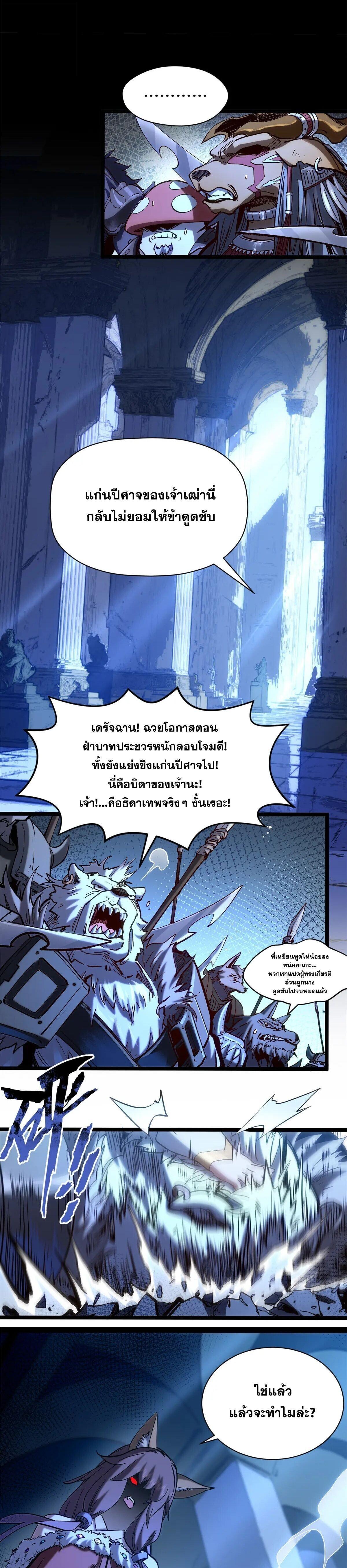 Manga-lc-com อ่านมังงะ อ่านการ์ตูน ออนไลน์ ฟรี Top Tier Providence ตอนที่ 1 2 3 4 5 6 7 8 9 10 11 12 13 14 ฟรี ไม่มีโฆษณา Manga-lc - อ่าน มังงะ อ่าน การ์ตูน ออนไลน์ อ่านมังงะ ฟรี