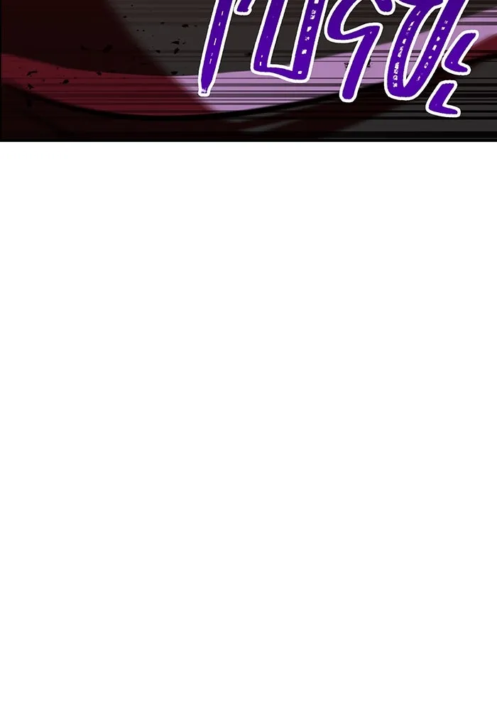 เพลเยอร์เลือดเทวะ ตอนที่ 38 ฮิเมโนะ ยูเมโนะ vs พี่น้องอามา รูปที่ 175