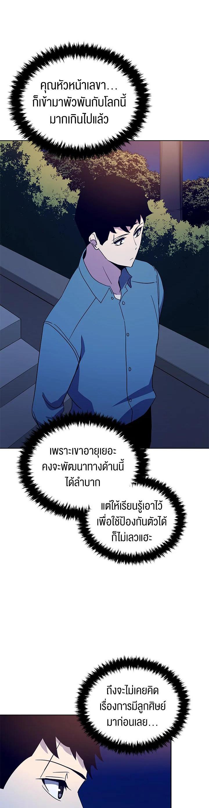 Manga-lc-com อ่านมังงะ อ่านการ์ตูน ออนไลน์ ฟรี The Descent of the Demonic Master ตอนที่ 1 2 3 4 5 6 7 8 9 10 11 12 13 14 ฟรี ไม่มีโฆษณา Manga-lc - อ่าน มังงะ อ่าน การ์ตูน ออนไลน์ อ่านมังงะ ฟรี